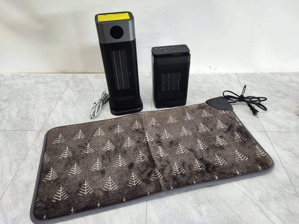 ★◆【USED】3点セット セラミックファンヒーター S760 YND-1200E 電気ミニマット VWM803H-HK 暖房機 箱120サイズ拍卖