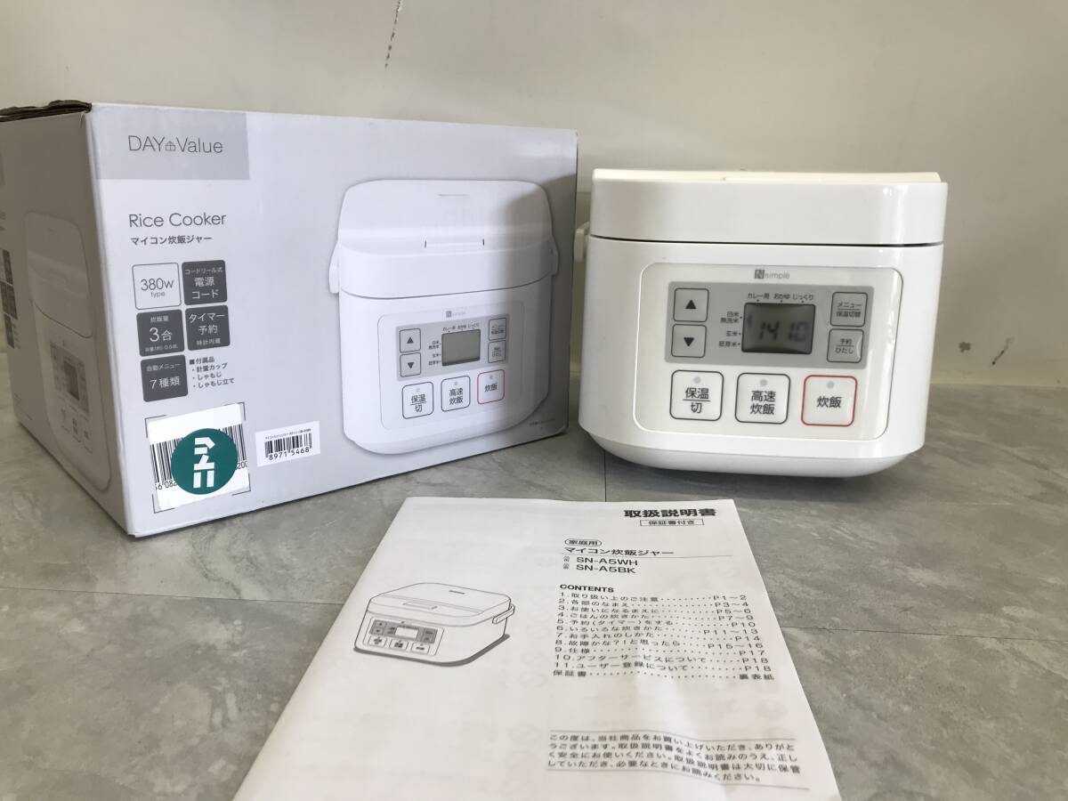 ☆★【USED】 ニトリ マイコン炊飯ジャー SH-A5WH 3合炊き 取説付 動確済 炊飯器 家庭用 調理家電 箱80サイズ拍卖