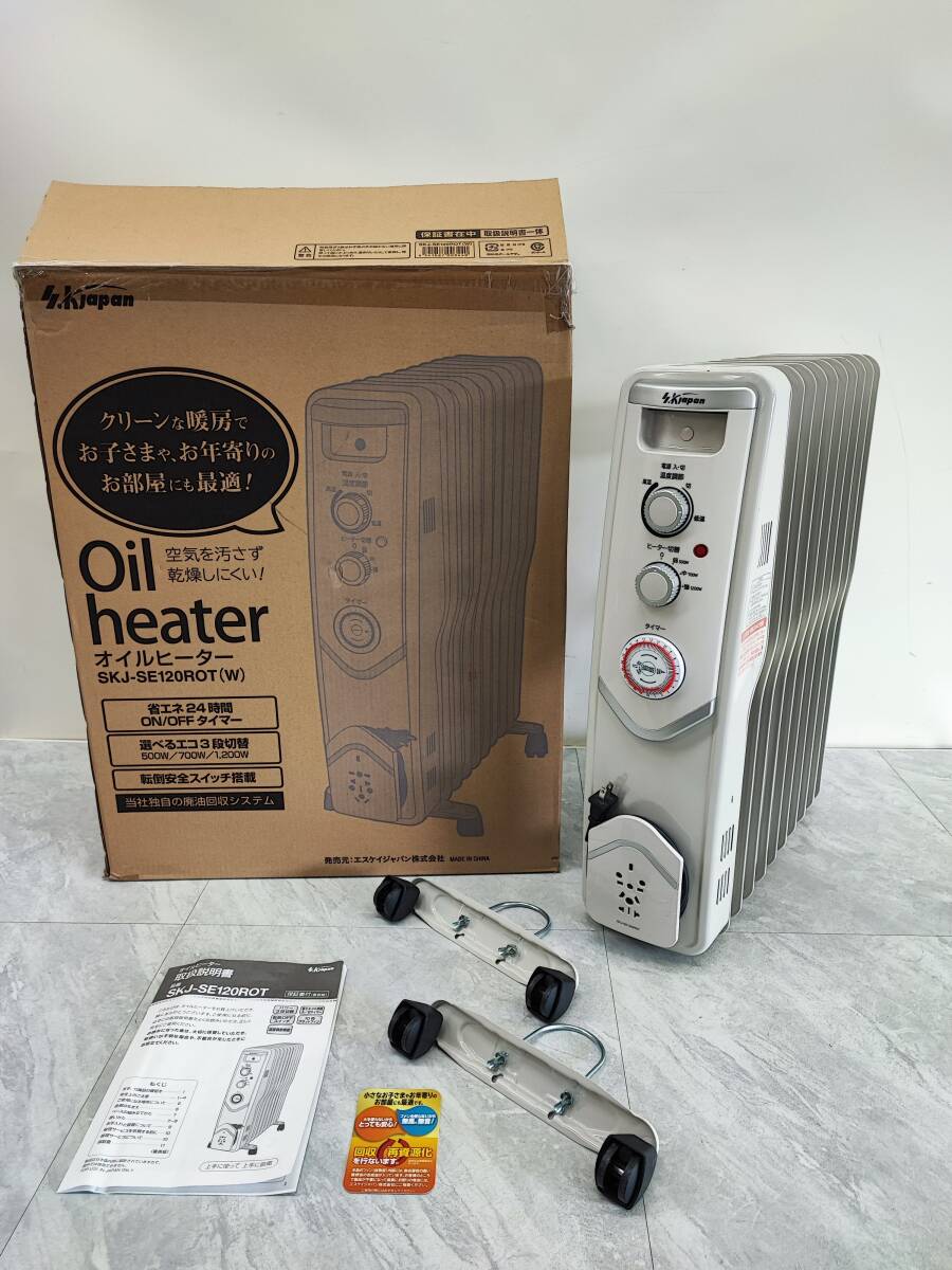 ★◆【USED】オイルヒーター SKJ-SE120ROT 2018年製 エスケイジャパン 暖房機 冬物家電 箱140サイズ拍卖