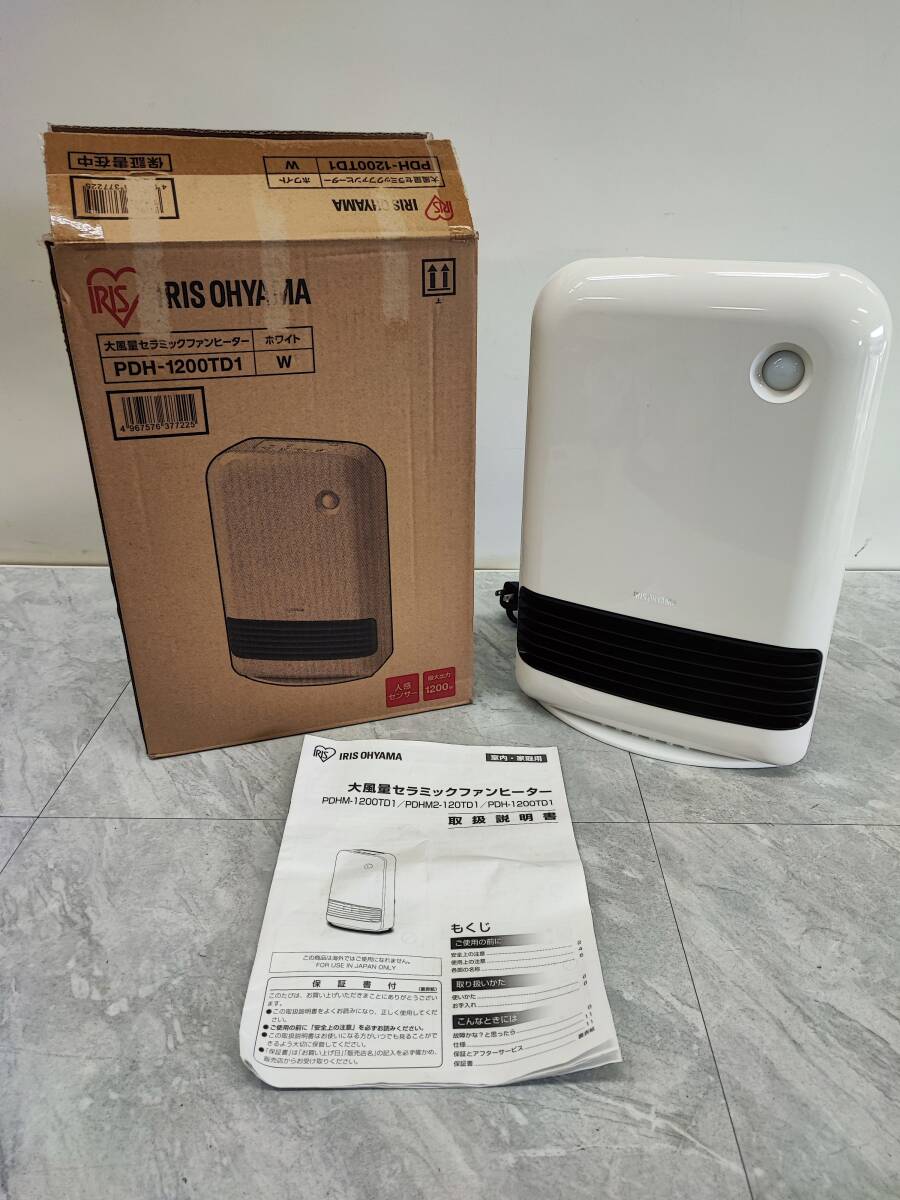★◆【USED】大風量 セラミックファンヒーター PDH-1200TD1 2018年製 アイリスオーヤマ 暖房器具 冬物家電 箱100サイズ拍卖