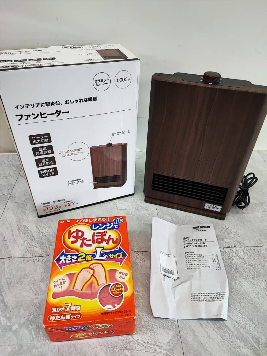 ★◆【USED】2点セット セラミックファンヒーター NPA-1-M DR18 レンジでゆたぽん 暖房機 箱120サイズ拍卖