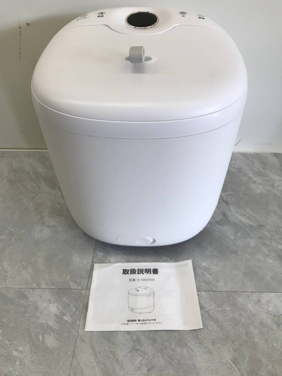☆★【USED】 傾き26度フットバス B-HA03005 12L 取説付 動確済 2022年製 足湯 リラックス フットバス 箱120サイズ拍卖