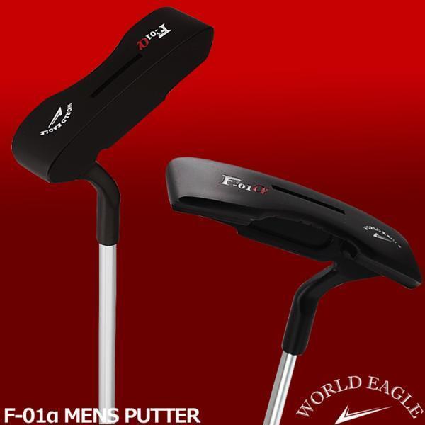 繊細なソフトタッチでもあなたのフィーリングに合わせたストロークとパワーバランスを実現ワールドイーグル F-01αクロスモデル メンズ右用拍卖