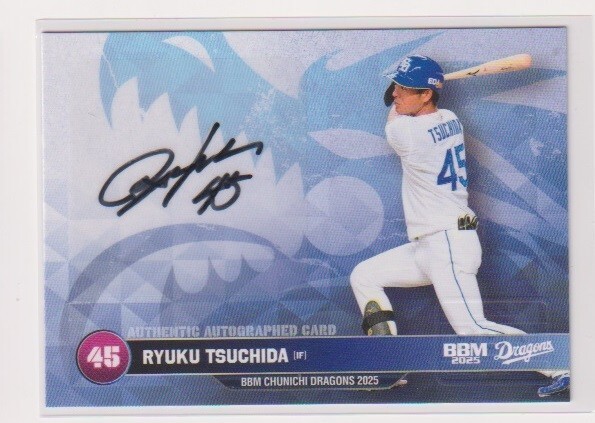 BBM 2025 中日 土田龍空 直筆サイン カード #56/85拍卖