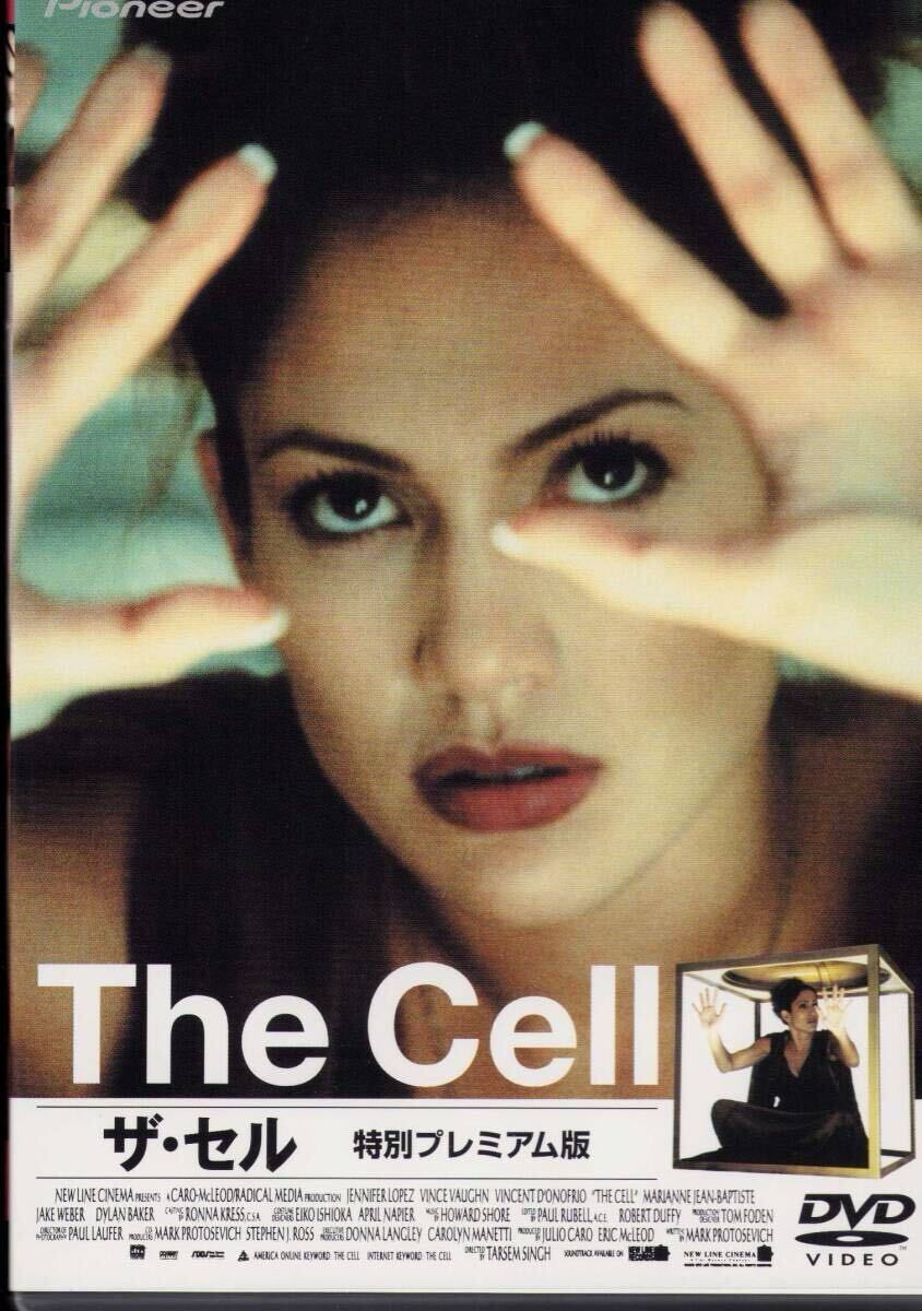 ザ・セル 特別プレミアム版 初回限定2枚組 全米2週連続NO.1ヴィジュアル・モンスターターセムが作り上げた誰も見たことのない新世界拍卖