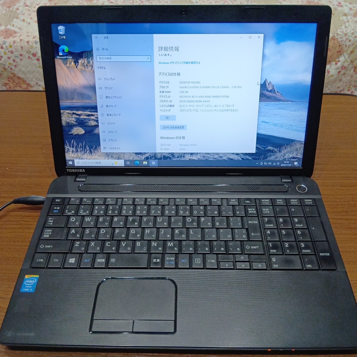 ノートパソコン TOSHIBA Satellite B354/25KB拍卖