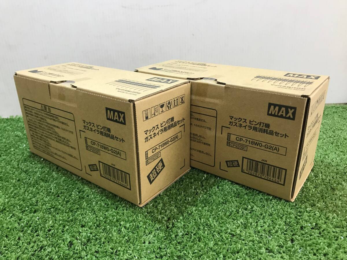 【未使用品】★MAX(マックス) 18㎜ガスネイラ用超硬ピン (1000本入/ガス缶2本) CP-718W0-G2(A) CP92091 ITXMB4VIKSTW拍卖