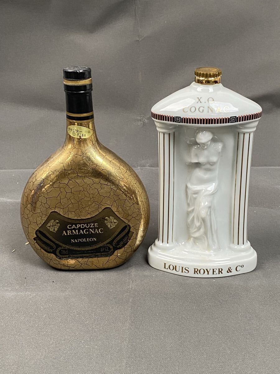 ブランデー 古酒 CAMUS NAPOLEON XO COGNAC 酒 ナポレオン 洋酒拍卖