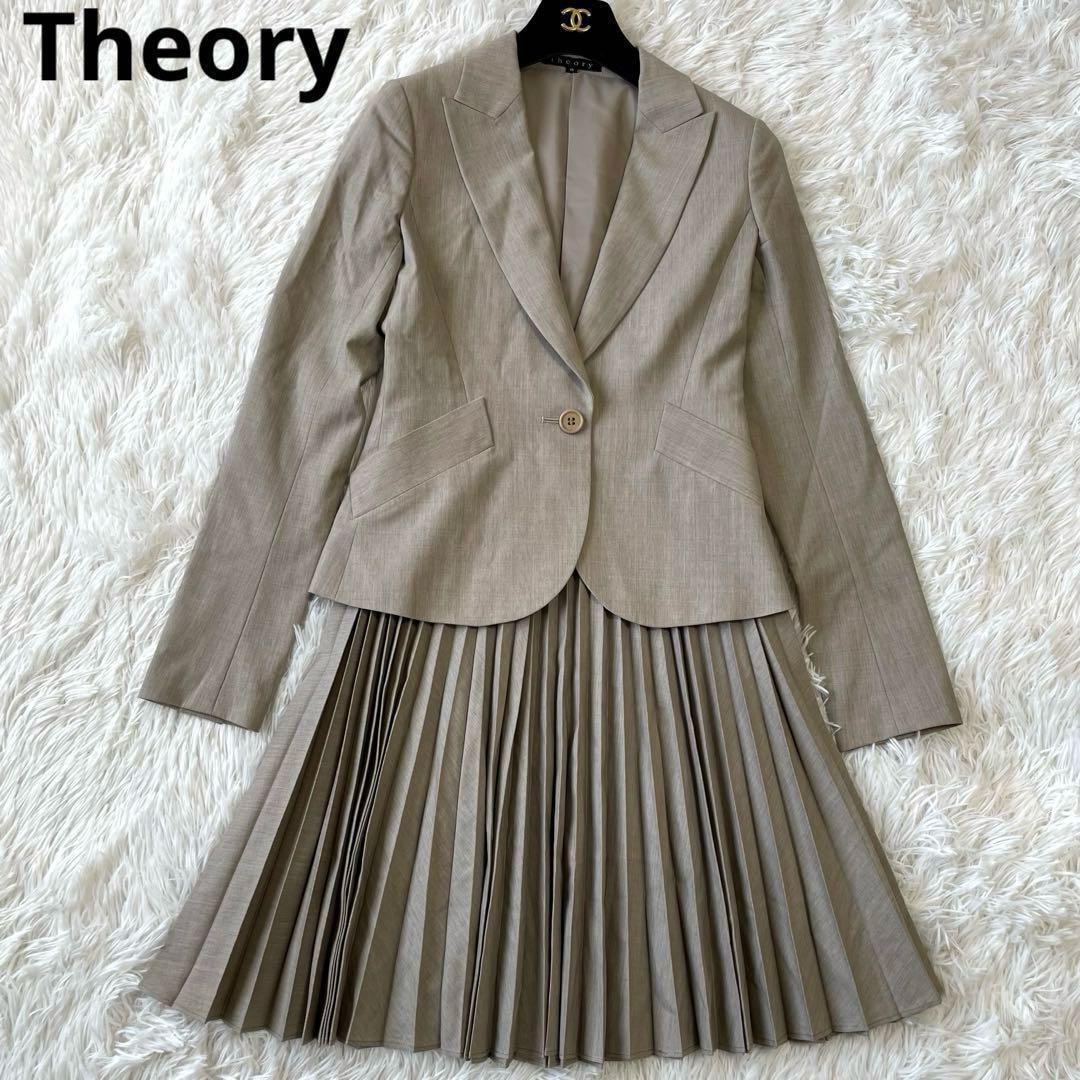 Theoryセオリーセットアップ ジャケット【S】 プリーツスカート【XS】拍卖
