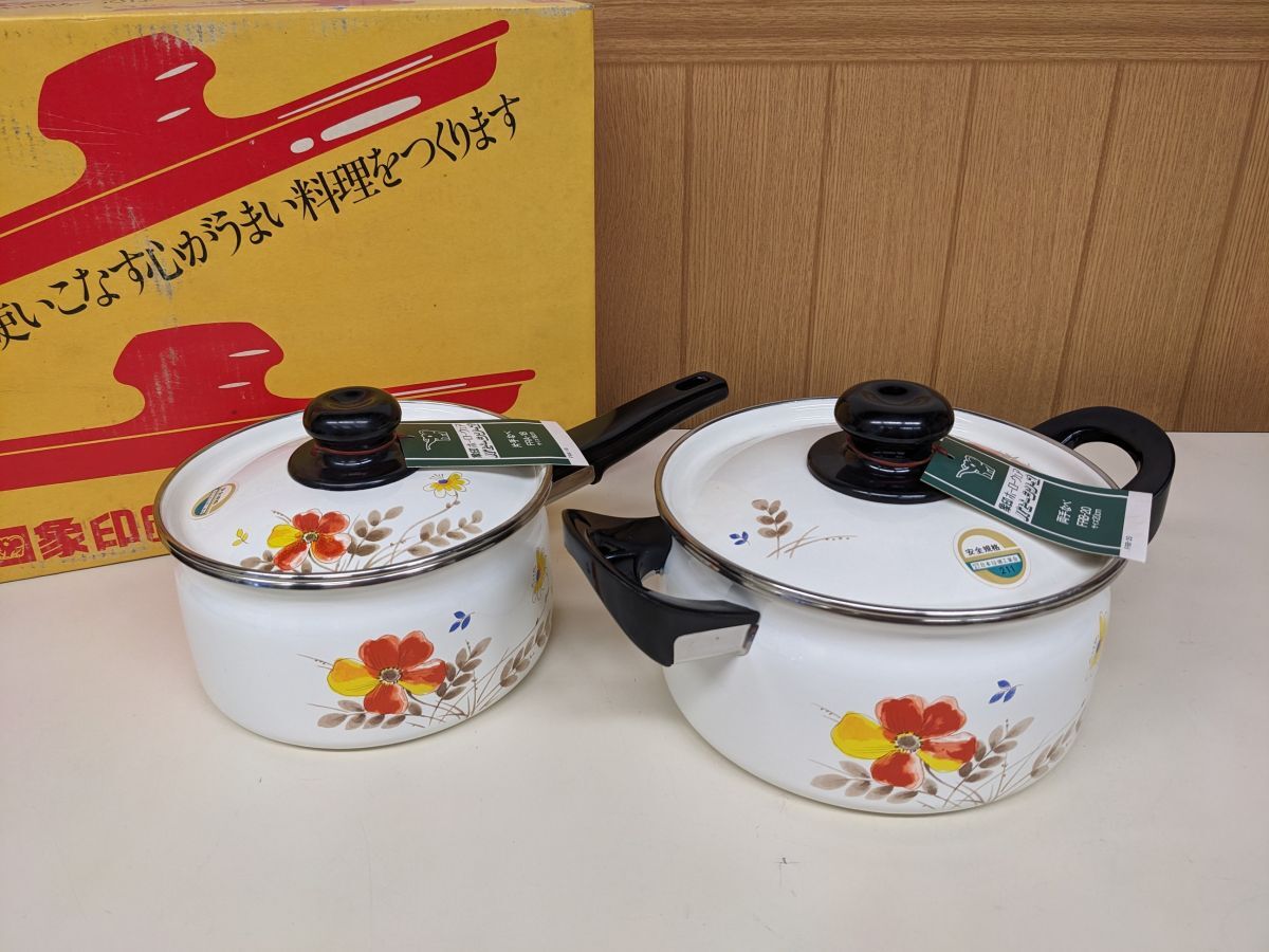 kk608■【デッドストック】象印/ZOJIRUSHI パピーシリーズ 両手鍋と片手鍋のセット 20㎝/18cm ホーローウェア キッチン雑貨 昭和レトロ/100拍卖