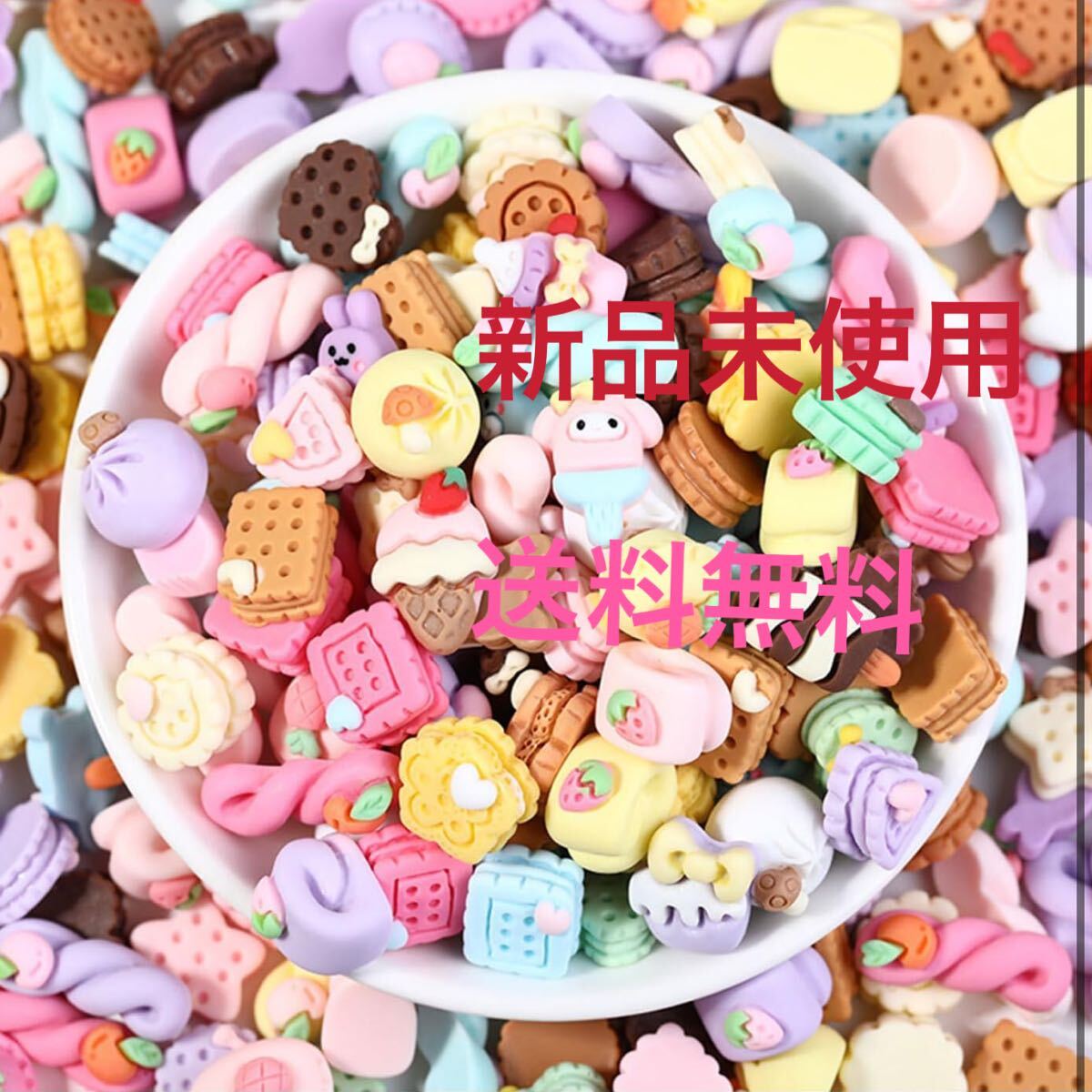 レジンパーツ 70個入り 樹脂貼付けパーツ DIY ミックスカラー拍卖