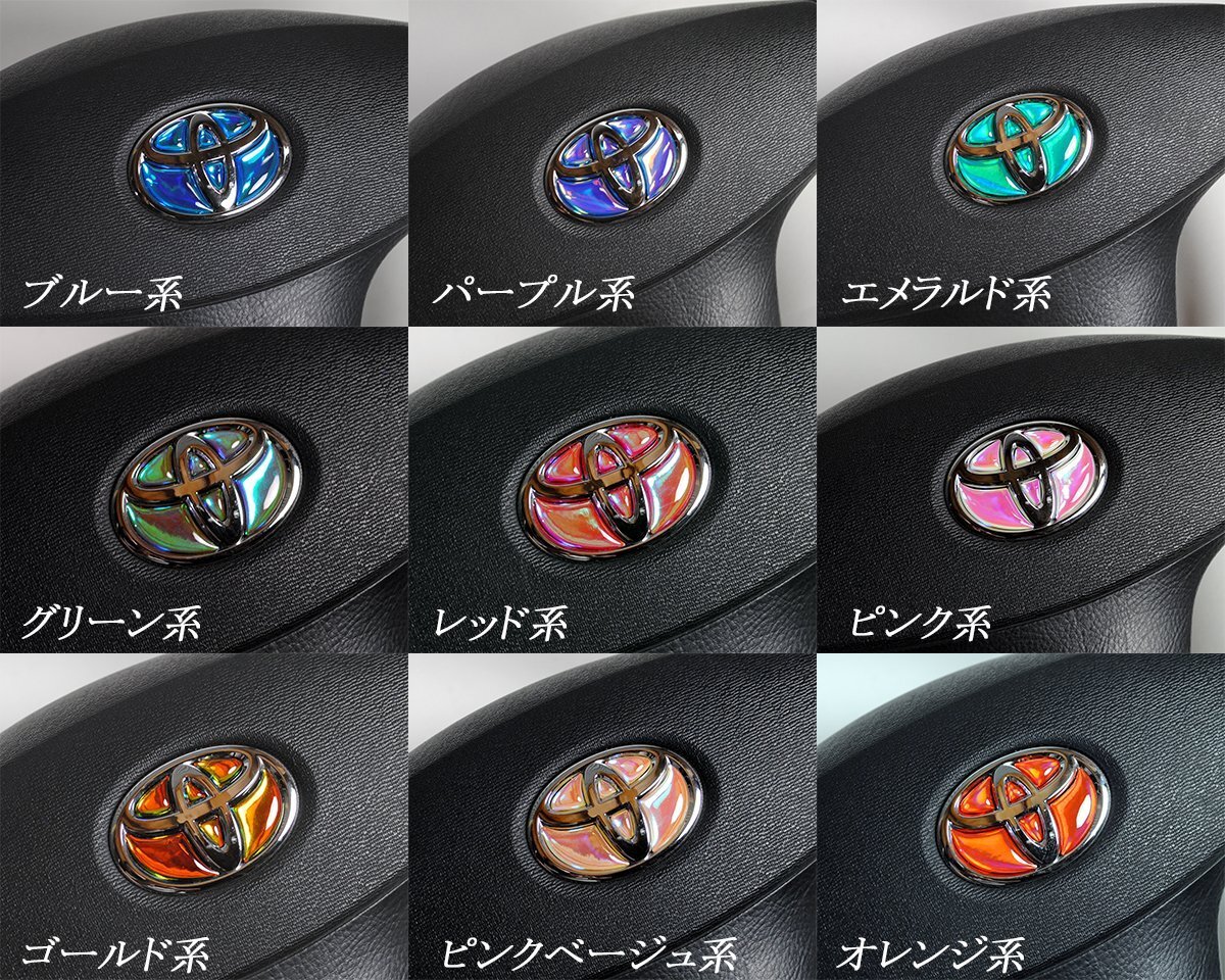TOYOTA アルファード20系/30系 ステアリング エンブレムシート オーロラメッキ ハンドル用 SDH-T01 樹脂盛立体3D加工 ZEROWIN拍卖