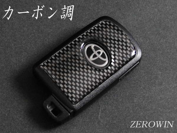 送料無料■ZEROWINスマートキーシートT07 カムリAVV50拍卖