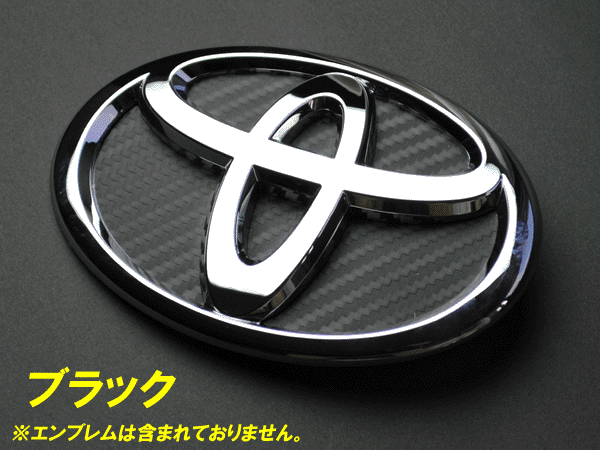 トヨタ エンブレムシート IQ #GJ10系 リア用 カーボンブラック BDH-T04 ZEROWIN TOYOTA拍卖