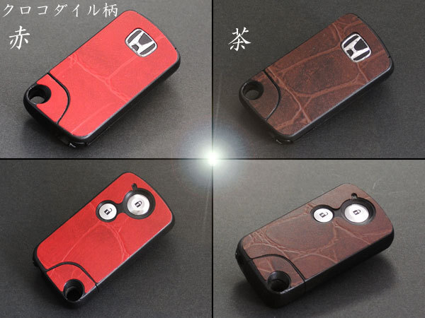 スマートキークロコダイル革調シート ライフJB5~8 JC1.2拍卖