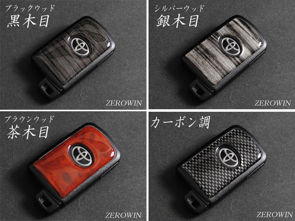 送料無料■ZEROWINスマートキーシートT07 VOXY80系 ヴォクシー拍卖