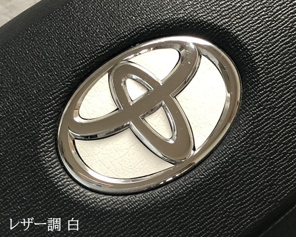 TOYOTA ステアリング エンブレムシート レザー調 革調 白 White ハンドル用 SDH-T01 ZEROWIN トヨタ拍卖