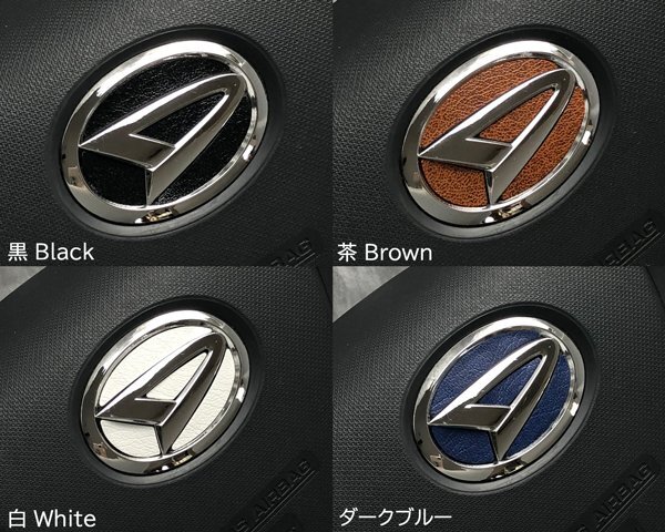 ダイハツ タント LA650/LA660 ステアリングエンブレムシート レザー調 革調 簡単取付け ハンドル ZEROWIN拍卖