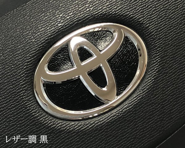 TOYOTA ステアリング エンブレムシート レザー調 革調 黒 Black ハンドル用 SDH-T01 ZEROWIN トヨタ拍卖
