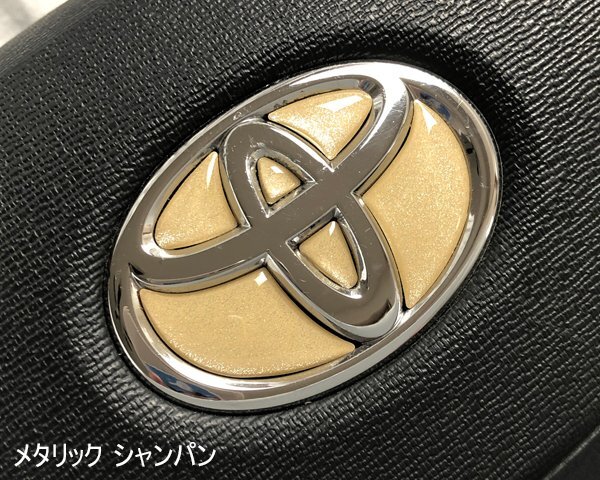TOYOTA ステアリング エンブレムシート メタリックシャンパン ハンドル用 SDH-T01 樹脂盛立体3D加工 ZEROWIN トヨタ拍卖