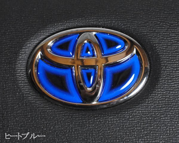 トヨタ マジェスタ200系 ステアリング エンブレムシート ヒートブルー ハンドル用 SDH-T01 樹脂盛立体3D加工 ZEROWIN拍卖