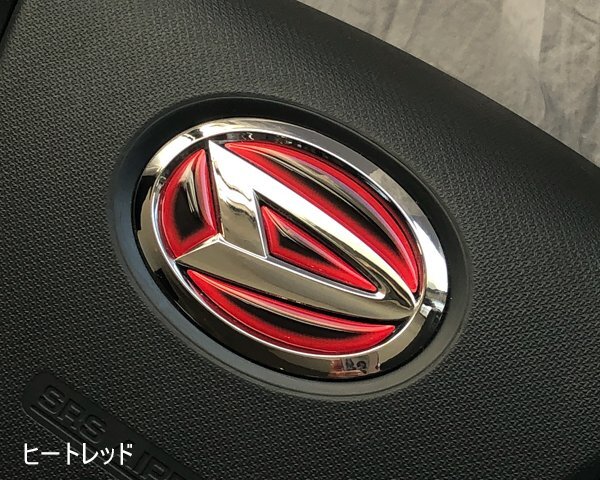 ダイハツ ステアリング エンブレムシート ヒートレッド ハンドル用 SDH-D01 樹脂盛立体3D加工 ZEROWIN DAIHATSU拍卖