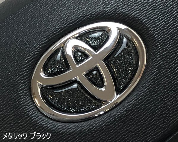 TOYOTA ステアリング エンブレムシート メタリックブラック ハンドル用 SDH-T01 樹脂盛立体3D加工 ZEROWIN トヨタ拍卖