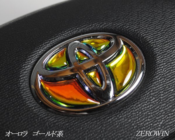 TOYOTA ステアリング エンブレムシート オーロラメッキゴールド ハンドル用 SDH-T01 樹脂盛立体3D加工 ZEROWIN トヨタ マジョーラ拍卖