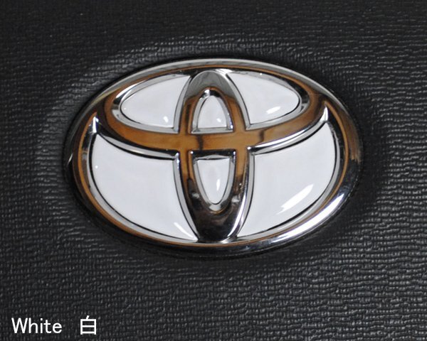 TOYOTA ステアリング エンブレムシート 白White ハンドル用 SDH-T01 樹脂盛立体3D加工 ZEROWIN トヨタ拍卖