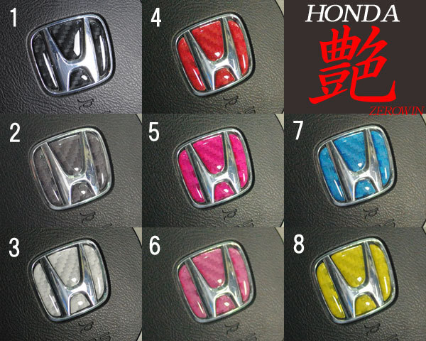 HONDA S2000 AP2※05.11~09.9 ステアリング エンブレムシート カーボン調 ハンドル用 SDH-H01 樹脂盛立体3D加工 ZEROWIN拍卖