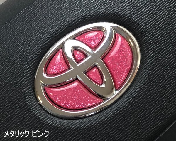 TOYOTA ステアリング エンブレムシート メタリックピンク ハンドル用 SDH-T01 樹脂盛立体3D加工 ZEROWIN トヨタ拍卖