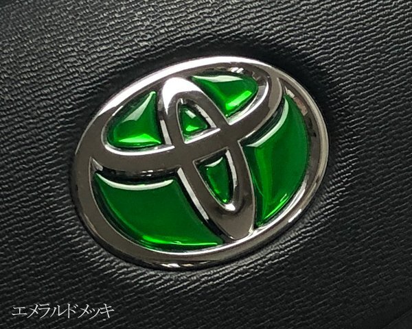 トヨタ ステアリング エンブレムシート エメラルドメッキ ハンドル用 SDH-T01 樹脂盛立体3D加工 ZEROWIN拍卖