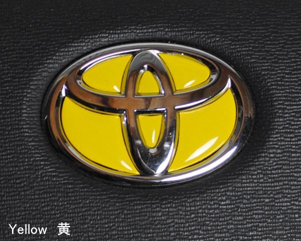 TOYOTA ステアリング エンブレムシート 黄Yellow ハンドル用 SDH-T01 樹脂盛立体3D加工 ZEROWIN トヨタ拍卖