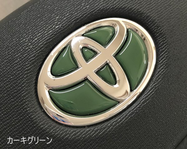 TOYOTA ステアリング エンブレムシート カーキグリーン ハンドル用 SDH-T01 樹脂盛立体3D加工 ZEROWIN トヨタ拍卖