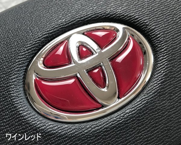 TOYOTA ステアリング エンブレムシート ワインレッド ハンドル用 SDH-T01 樹脂盛立体3D加工 ZEROWIN トヨタ拍卖