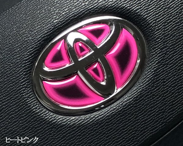 トヨタ ステアリング エンブレムシート ヒートピンク ハンドル用 SDH-T01 樹脂盛立体3D加工 ZEROWIN拍卖