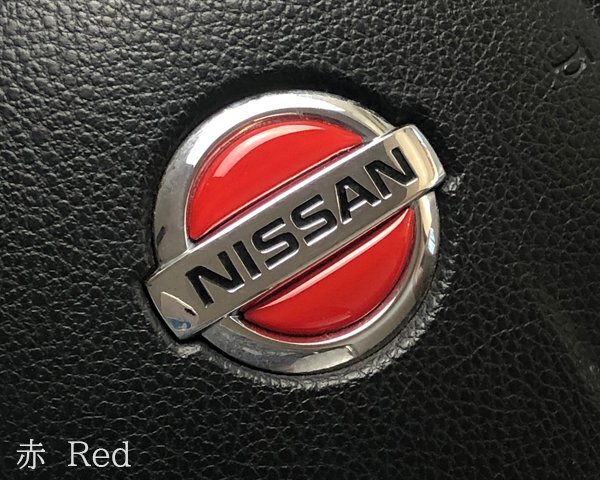 日産 ステアリング エンブレムシート 赤 レッド SDH-N01 樹脂盛立体3D ハンドル ZEROWIN NISSAN 簡単取付拍卖