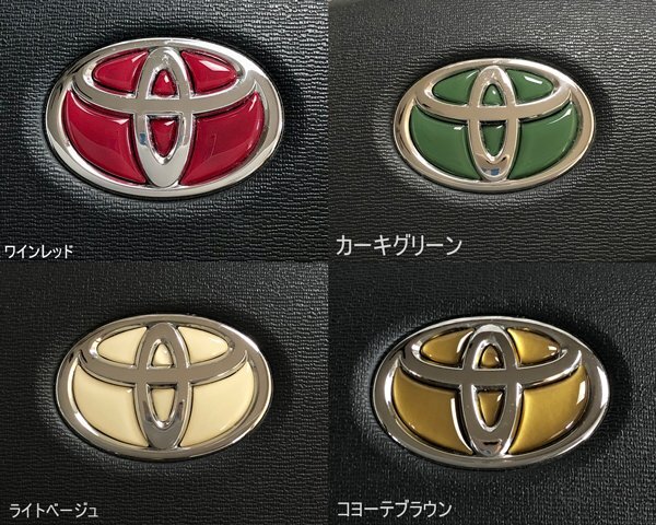 TOYOTA パッソ700系 ステアリング エンブレムシート ハンドル用 SDH-T01 樹脂盛立体3D加工 ZEROWIN トヨタ拍卖