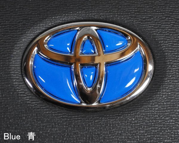 TOYOTA ステアリング エンブレムシート 青Blue ハンドル用 SDH-T01 樹脂盛立体3D加工 ZEROWIN トヨタ拍卖