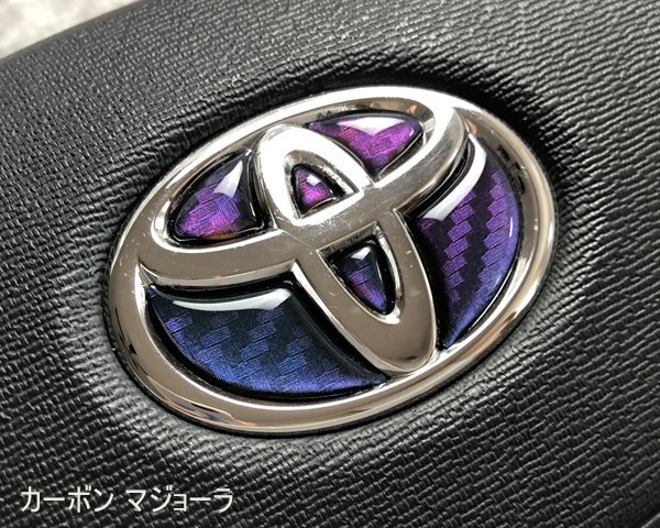 TOYOTA ステアリング エンブレムシート カーボン調マジョーラネイビー ハンドル用 SDH-T01 樹脂盛立体3D加工 ZEROWIN トヨタ拍卖