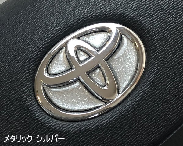 TOYOTA ステアリング エンブレムシート メタリックシルバー ハンドル用 SDH-T01 樹脂盛立体3D加工 ZEROWIN トヨタ拍卖