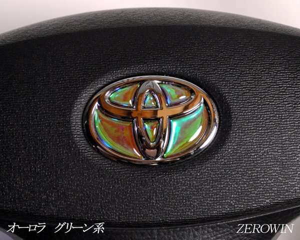 TOYOTA ステアリング エンブレムシート オーロラメッキグリーン ハンドル用 SDH-T01 樹脂盛立体3D加工 ZEROWIN トヨタ マジョーラ拍卖