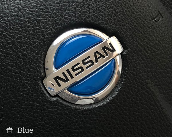 日産 ステアリング エンブレムシート 青 ブルー SDH-N01 樹脂盛立体3D ハンドル ZEROWIN NISSAN 簡単取付拍卖