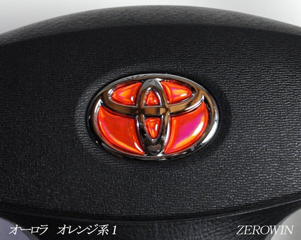TOYOTA ステアリング エンブレムシート オーロラメッキオレンジ ハンドル用 SDH-T01 樹脂盛立体3D加工 ZEROWIN トヨタ マジョーラ拍卖