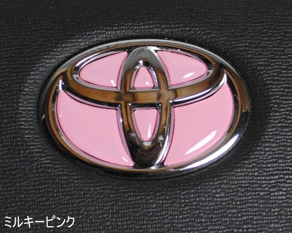 TOYOTA ステアリング エンブレムシート ミルキーピンク ハンドル用 SDH-T01 樹脂盛立体3D加工 ZEROWIN トヨタ拍卖