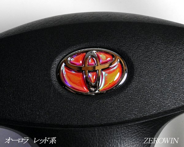 TOYOTA ステアリング エンブレムシート オーロラメッキレッド ハンドル用 SDH-T01 樹脂盛立体3D加工 ZEROWIN トヨタ マジョーラ拍卖