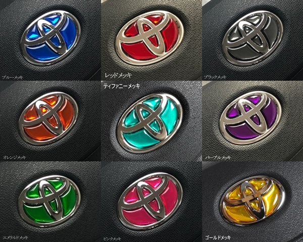 トヨタ カローラフィールダー140系 ステアリング エンブレムシート メッキ ハンドル用 SDH-T01 樹脂盛立体3D加工 ZEROWIN拍卖