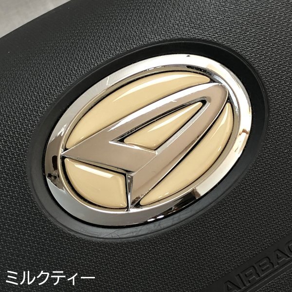 ダイハツ ステアリングエンブレムシート ミルクティー 樹脂盛立体3D加工 ハンドル ZEROWIN拍卖