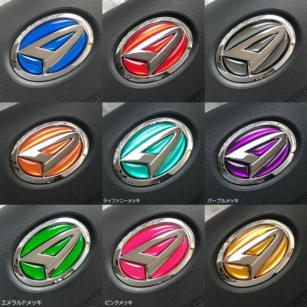 ダイハツ タント LA650/LA660 ステアリングエンブレムシート メッキ 樹脂盛立体3D加工 ハンドル ZEROWIN拍卖