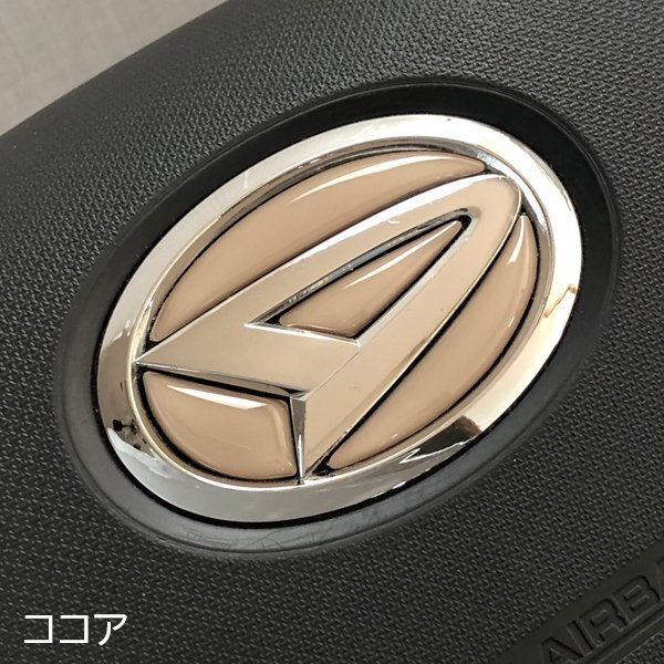 ダイハツ ステアリングエンブレムシート ココア 樹脂盛立体3D加工 ハンドル ZEROWIN拍卖